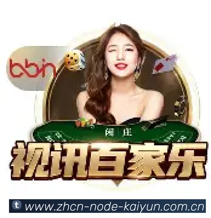 开云官方平台
